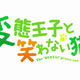 Illustration for article titled Fruitys Belated 2013 Anime Awards